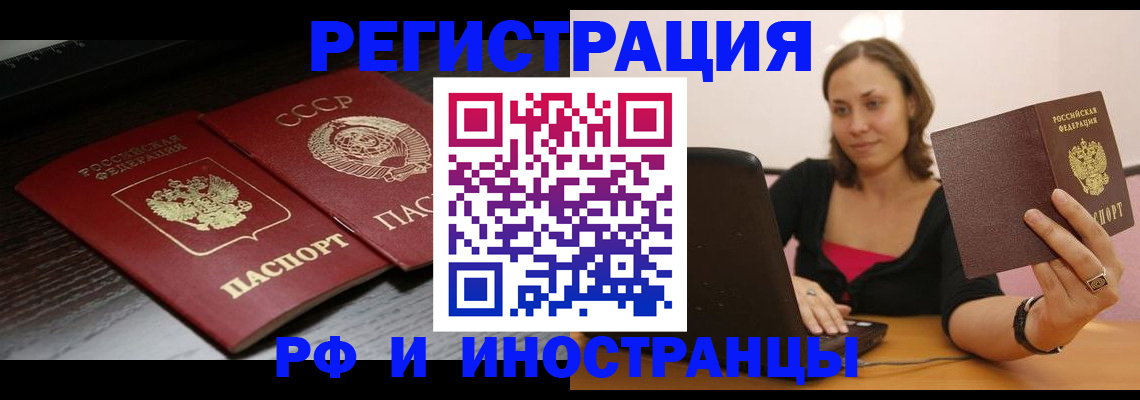 временная регистрация госуслуги в Кулебаки